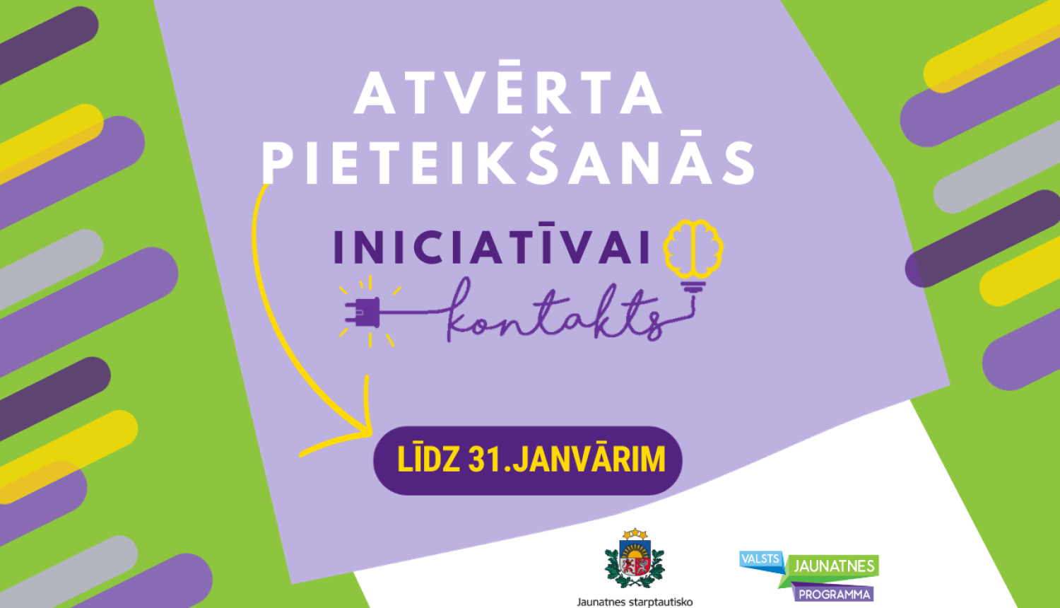 Iniciatīva Kontakts