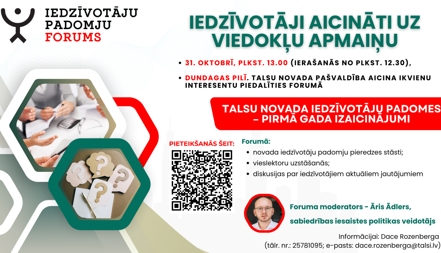 Talsu novada pašvaldība aicina ikvienu uz forumu „Talsu novada iedzīvotāju padomes – pirmā gada izaicinājumi”