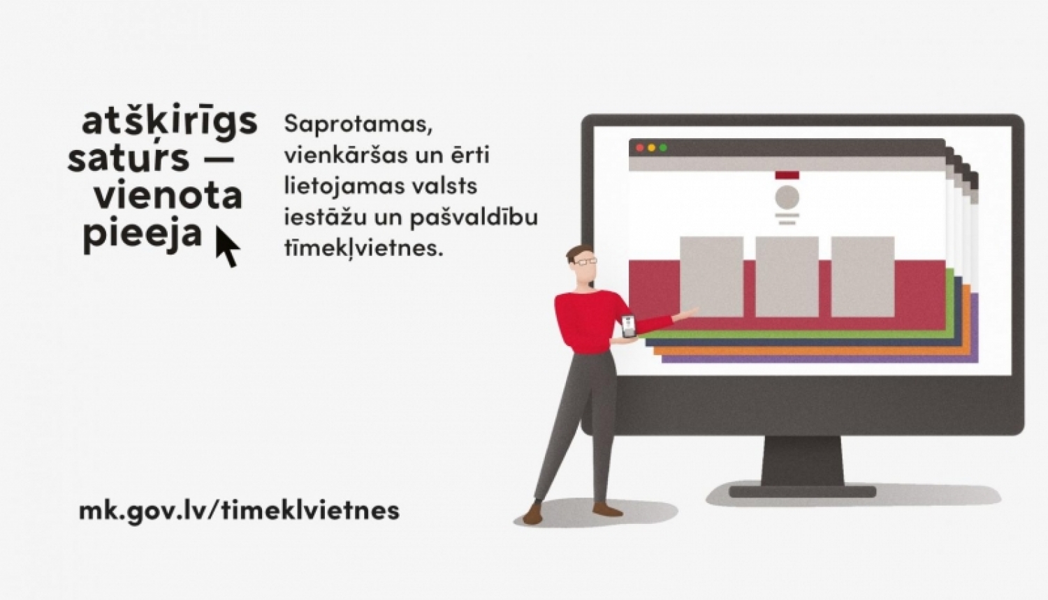 Talsu novada pašvaldība pievienosies valsts un pašvaldību iestāžu tīmekļvietņu vienotajai platformai